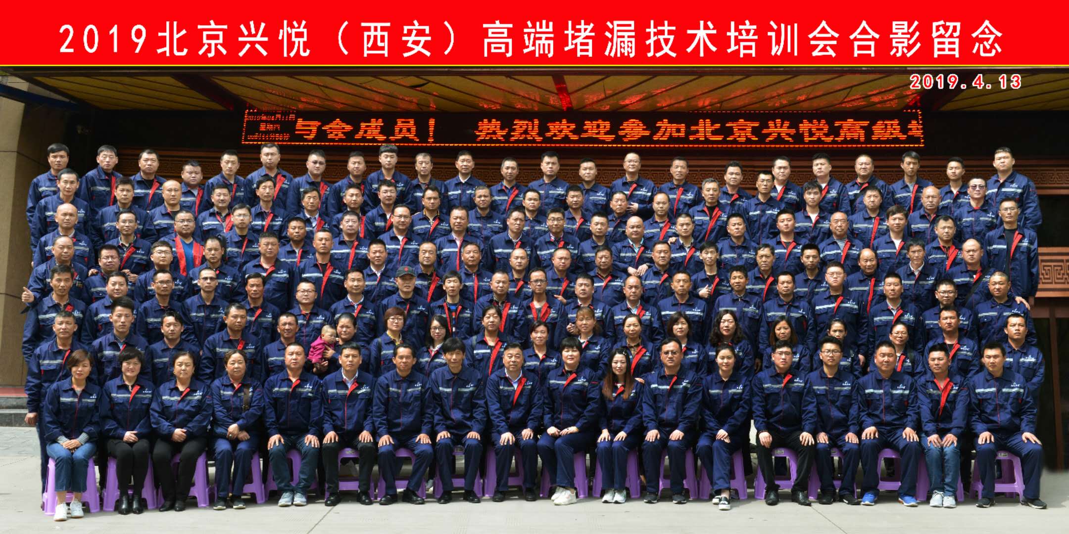 微信圖片_20190903133641.jpg