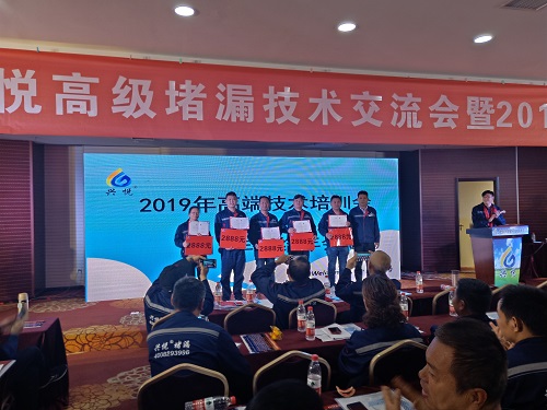 微信圖片_20190903133710.jpg