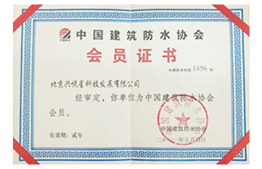 榮譽(yù)證書