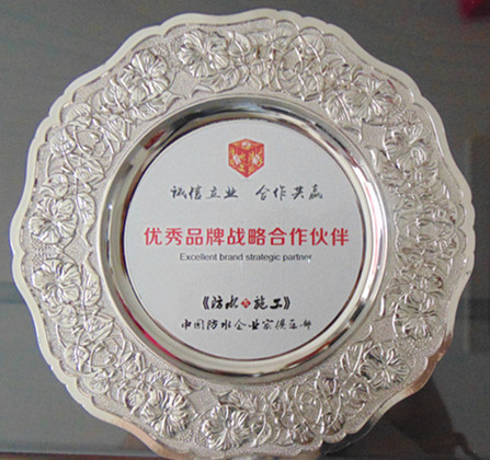 榮譽(yù)證書
