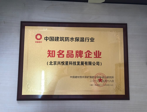 榮譽(yù)證書