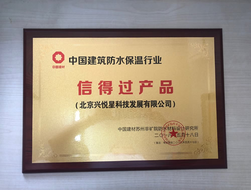 榮譽(yù)證書