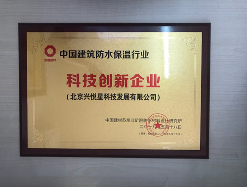 榮譽(yù)證書