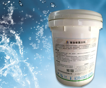 背涂砂漿涂料