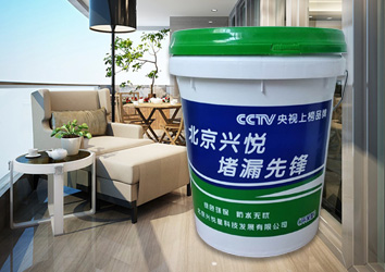 丙烯酸鹽注漿液