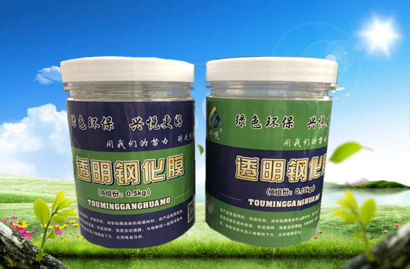 透明鋼化膜