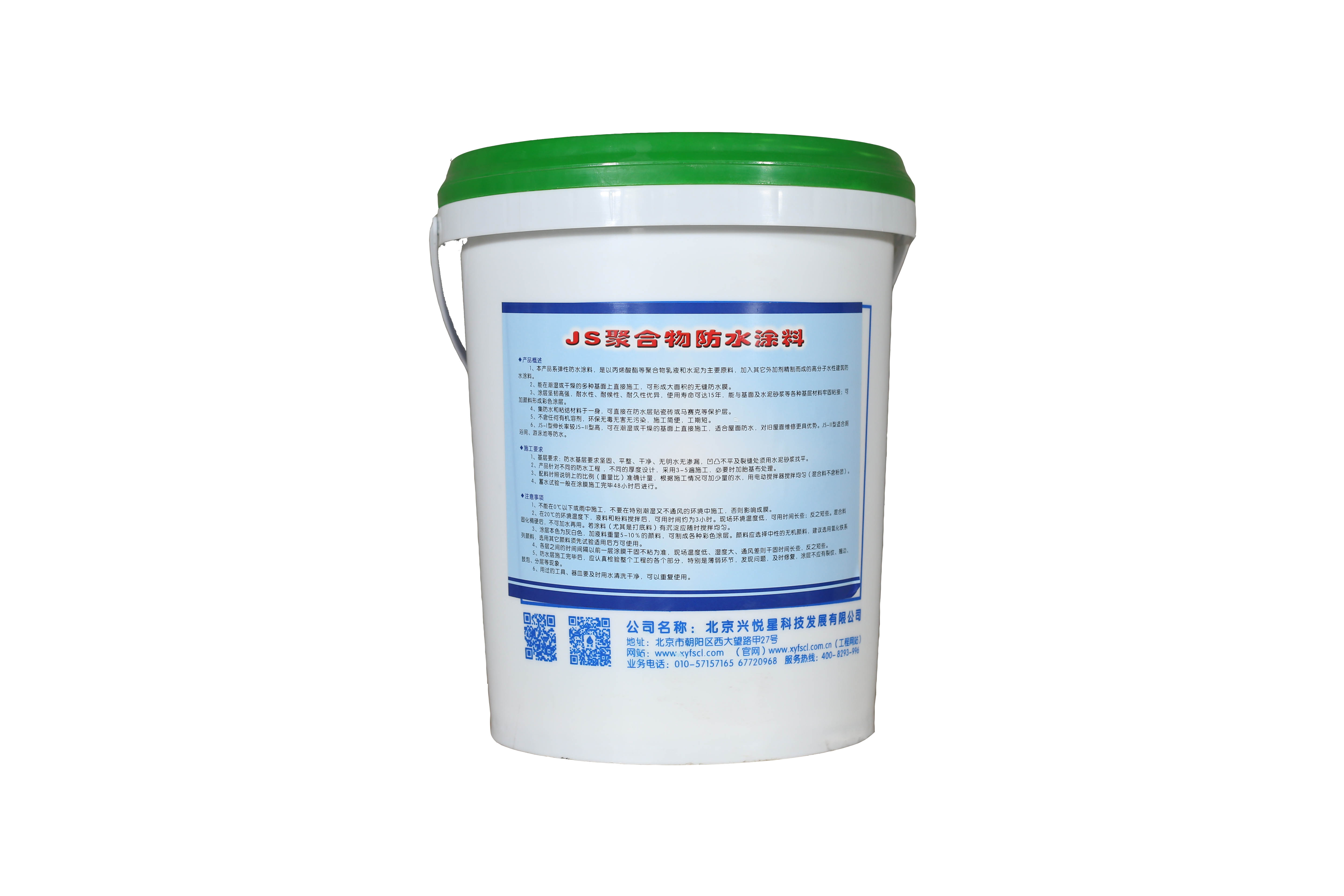 JS聚合物防水涂料